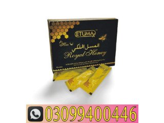Etumax Royal Honey in Rawalpindi - 0309-9400446