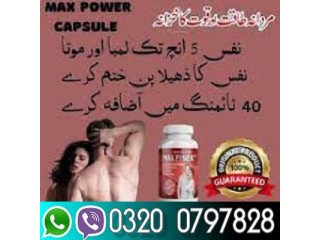 Silicone Condom in Pakistan ^ 03200797828