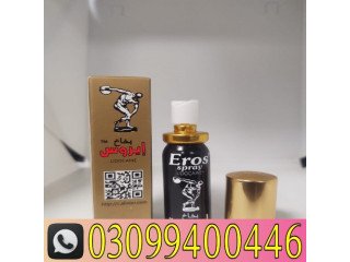 Eros Delay Spray in Islamabad - 0309-9400446