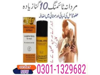 Procomil Spray In Pakistan \ 0301-1329682 \ call now