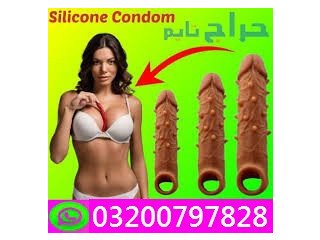 10 Silicone Condom in Pakistan * 03200797828 #Delivery tree