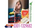 cialis-5mg-in-pakistan-0301-1329682-call-now-small-0