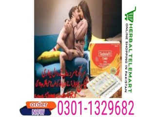Cialis 5mg In Pakistan  \ 0301-1329682 \ call now