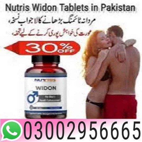 03002956665-nutris-widon-tablets-in-kamoke-big-0