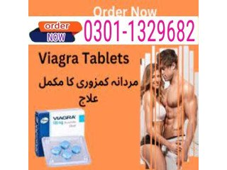 Viagra Tablets In Pakistan   \ 0301-1329682 \ call now