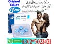 viagra-tablets-in-faisalabad-03025023431-whatsap-now-small-4