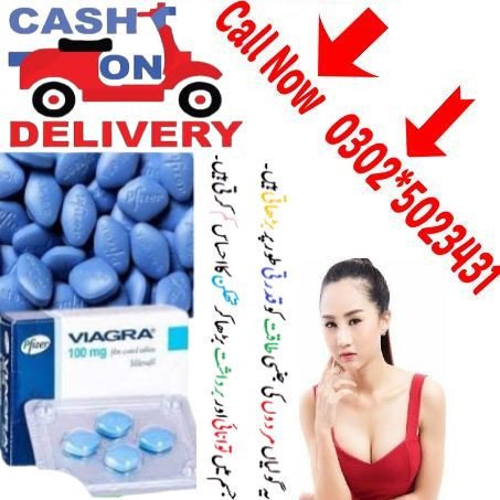 viagra-tablets-in-faisalabad-03025023431-whatsap-now-big-0