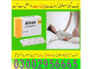 0300.2956665 = Ativan Tablets In Bahawalpur