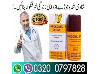 Procomil Spray In Pakistan 03200797828 Delivery tree