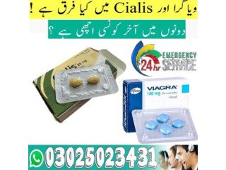 Viagra Tablets In Larkana & 03025023431 /Whatsap Now