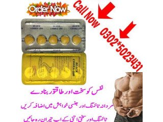 Black Cobra Tablets In Rawalpindi  & 03025023431 /Whatsap Now
