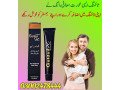 golden-h-cream-in-abbotabad-03002478444-small-0