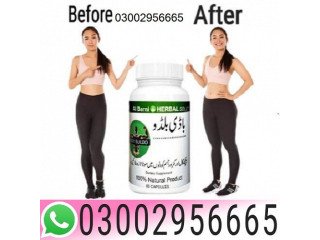 0300.2956665 = Body Buildo Capsule In Quetta