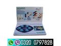 viagra-tablets-in-pakistan-rs-03200797828-50cc-small-0