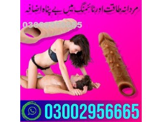 Dragon Skin Color Condom In Talagang \ 03002956665