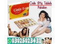 cialis-5mg-tablets-in-hyderabad-03025023431-whatsap-now-small-2