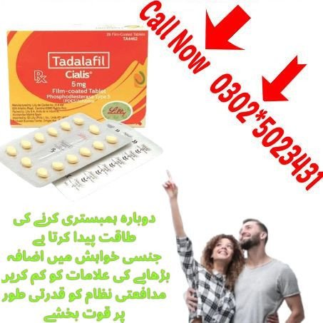 cialis-5mg-tablets-in-hyderabad-03025023431-whatsap-now-big-0