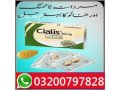 cialis-6-tablets-in-pakistan-03200797828-cca-small-0