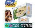 cialis-tablets-in-pakistan-03200797828-delivery-tree-small-0