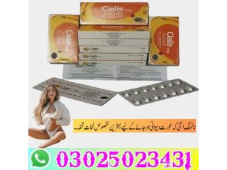 Cialis 5mg Tablets in Sialkot & 03025023431 /Whatsap Now