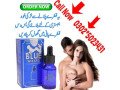 cialis-5mg-tablets-in-larkana-03025023431-whatsap-now-small-2