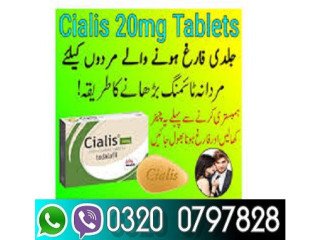 Cialis Tablets in Faisalabad ^ 03200797828