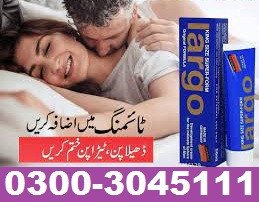 online-largo-cream-in-larkana-03003045111-big-0