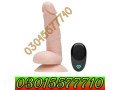 remote-control-dildo-in-pakistan-03015577710-small-0
