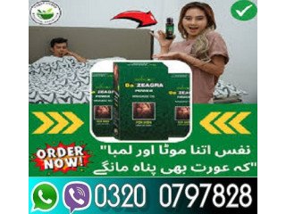 Da Zeagra Oil in Pakistan ^ 03200797828