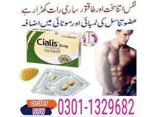 Cialis Tablets in Pakistan  \ 0301-1329682 \ call now