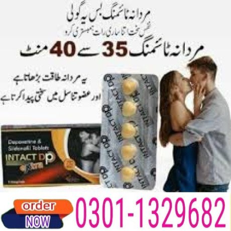 intact-dp-extra-tablets-in-pakistan-0301-1329682-call-now-big-0