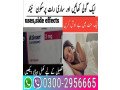 ativan-2mg-tablets-in-pakistan-03200797828-small-0