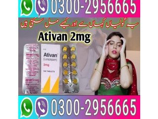 +Delivery tree Ativan 2mg Tablets In Pakistan + 03200797828