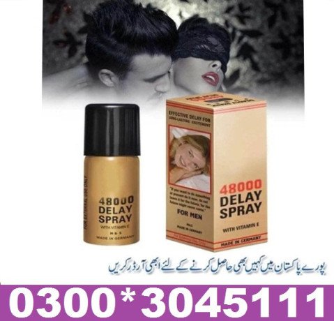 online-deadly-shark-power-spray-in-rawalpindi-03003045111-big-0