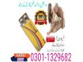 everlong-tablets-in-pakistan-0301-1329682-call-now-small-0