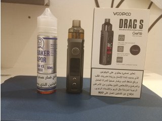 جهاز Drag S جديد