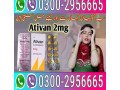 ativan-2mg-tablets-in-rahim-yar-khan-03200797828-small-0