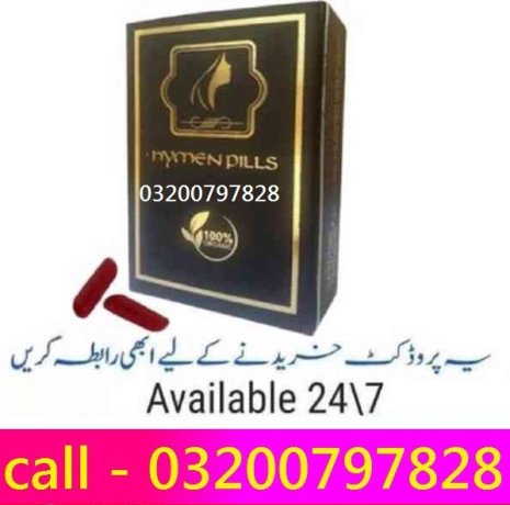 artificial-hymen-pills-in-mardan-03200797828-big-0