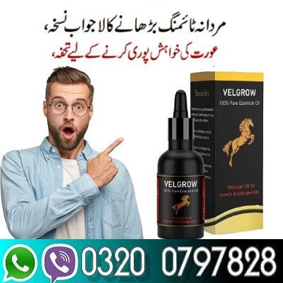velgrow-oil-in-pakistan-cod-tree-03200797828-big-0