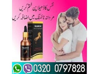 Velgrow Oil In Islamabad  ^ 03200797828