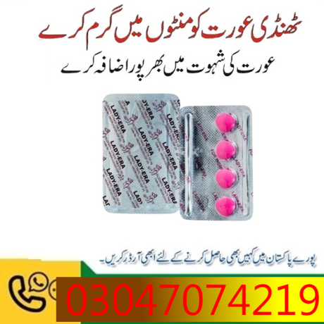 lady-era-tablets-in-multan-03047074219-big-0