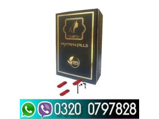 Artificial Hymen Pills in Pakistan ^ 03200797828