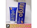 largo-cream-in-lahore-0309-9400446-small-0