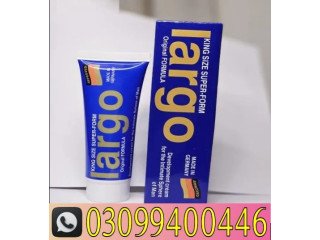 Largo Cream In Lahore - 0309-9400446