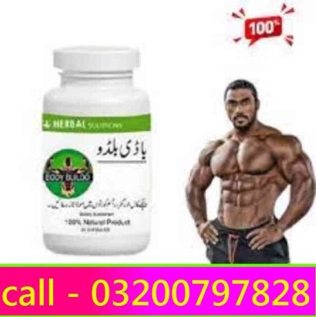 body-buildo-capsule-in-gujranwala-03200797828-big-0