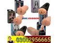 sex-toy-in-faisalabad-03002956665-small-0