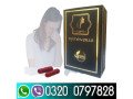 artificial-hymen-pills-in-multan-03200797828-small-0