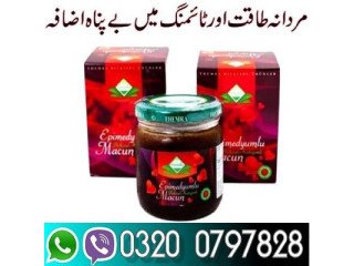 Epimedium Macun Price in Pakistan ^ 03200797828