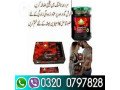 delivery-tree-epimedium-macun-price-in-pakistan-03200797828-small-0