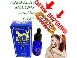 Sex Female Drops in Sialkot & 03025023431 /Whatsap Now